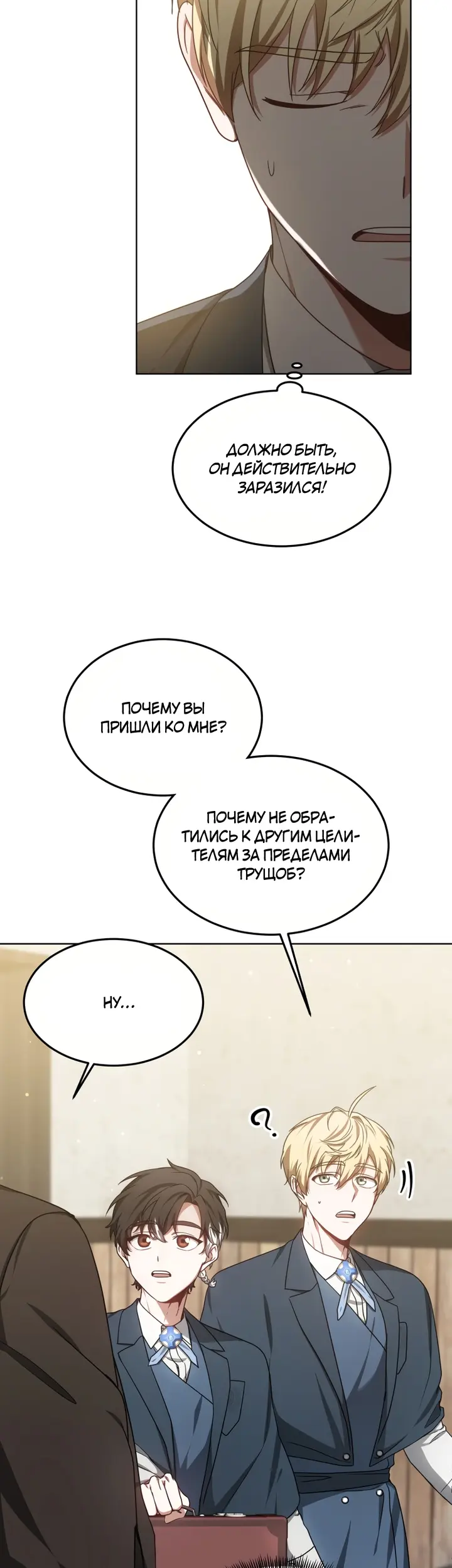 Страница 46