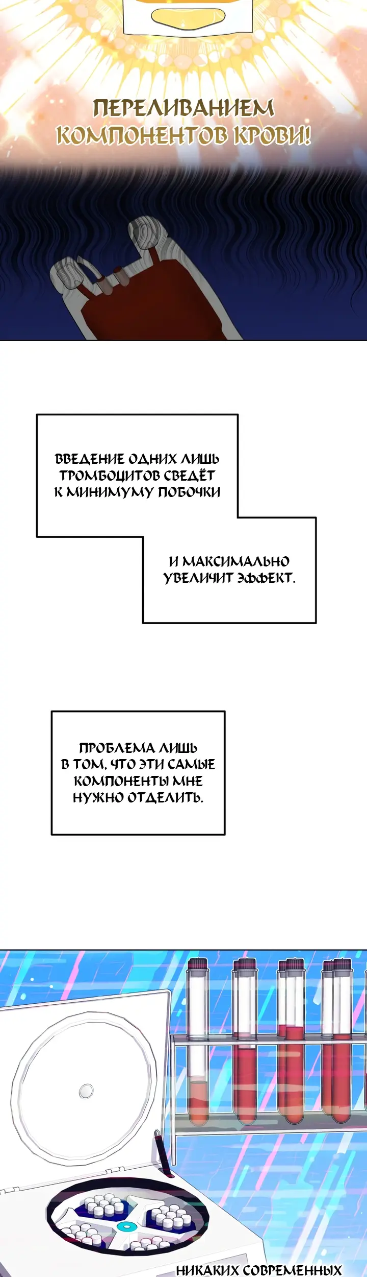 Страница 34