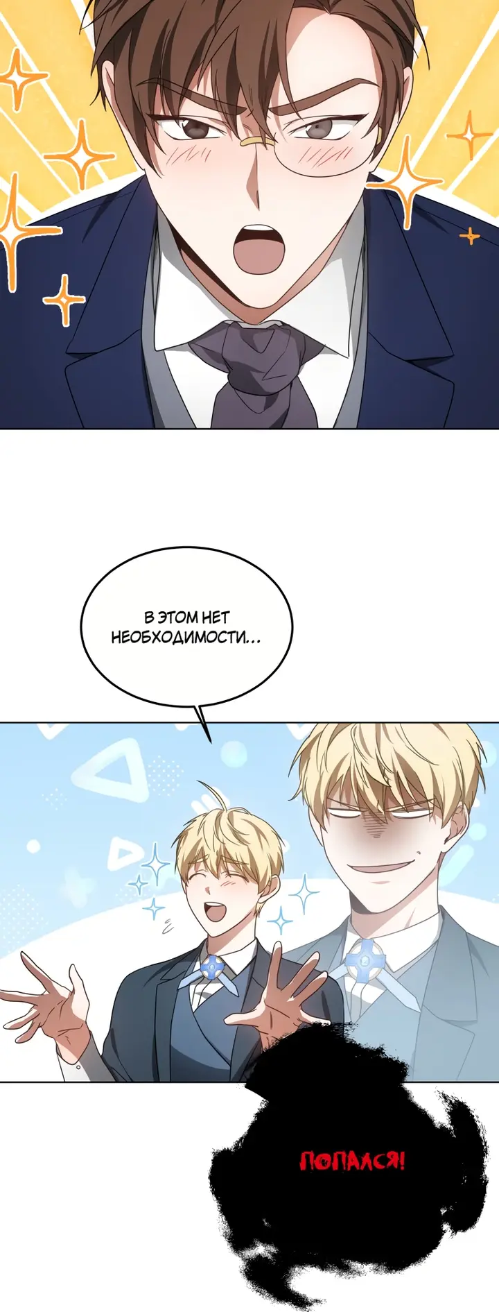 Страница 19
