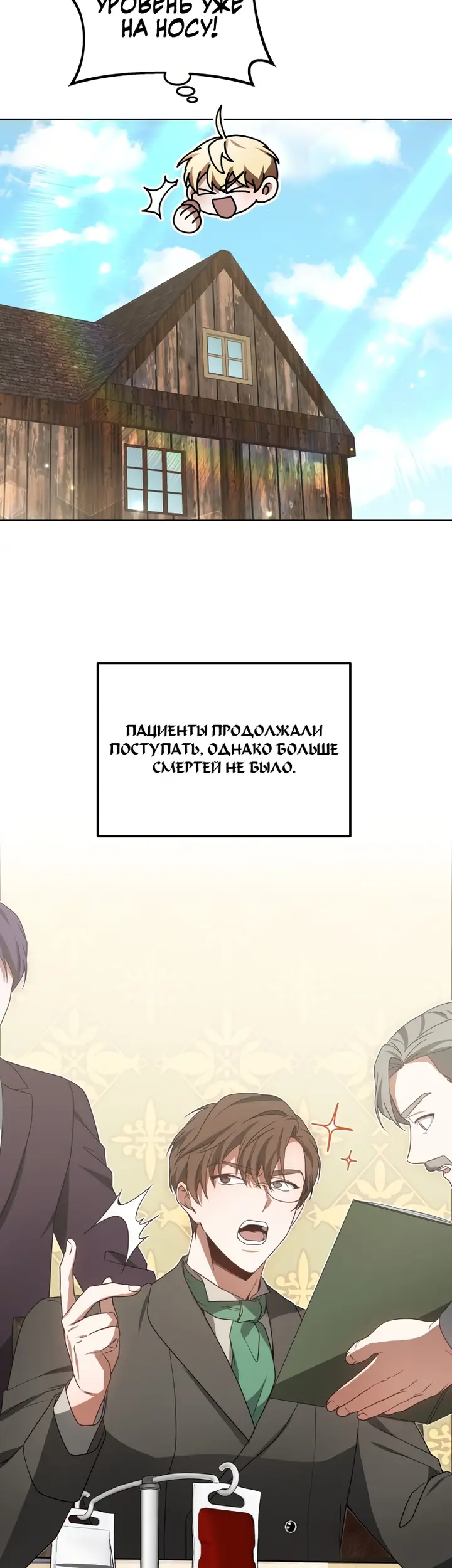 Страница 21
