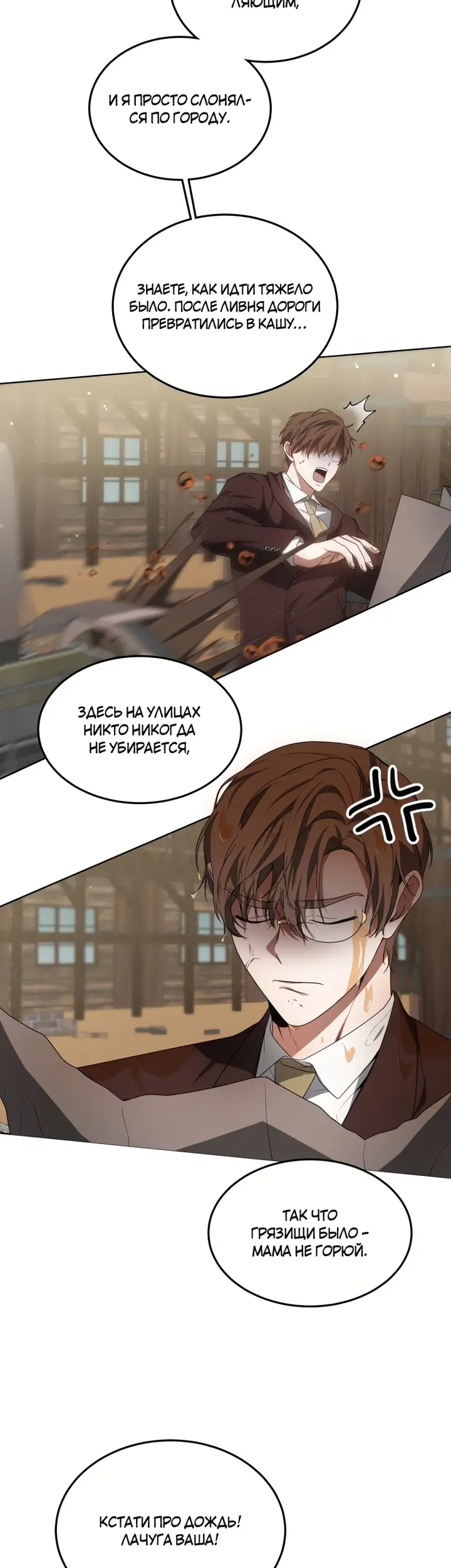 Страница 35