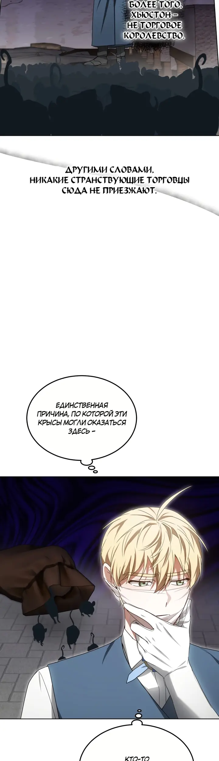 Страница 45