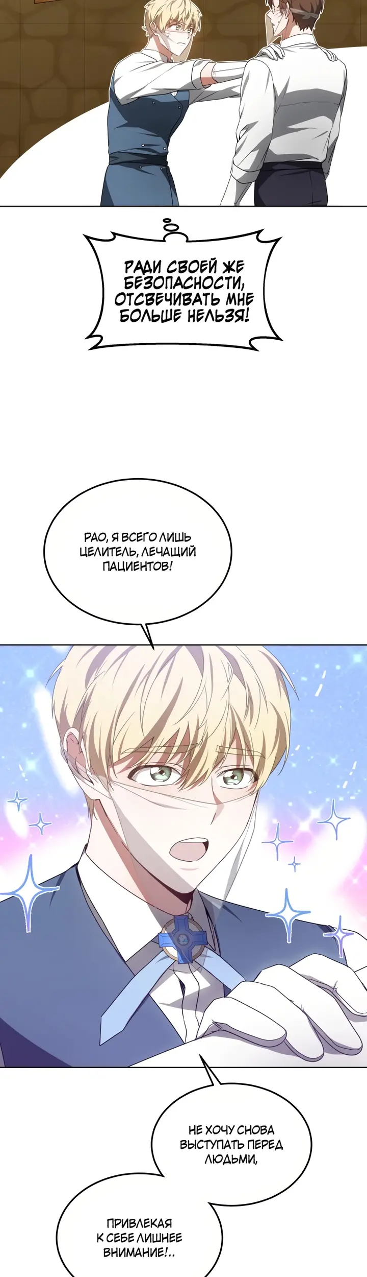 Страница 50