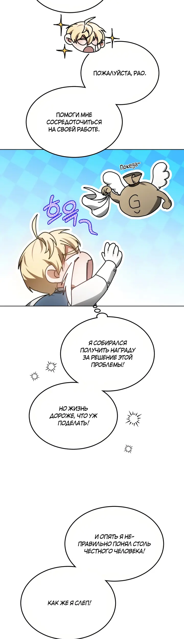Страница 51