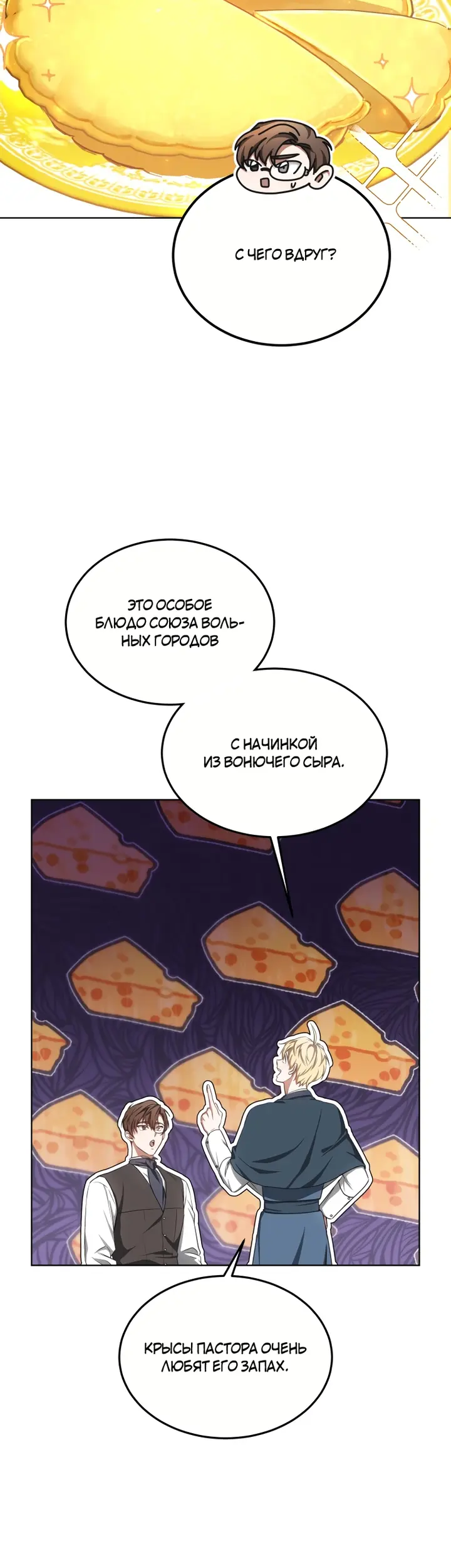 Страница 30