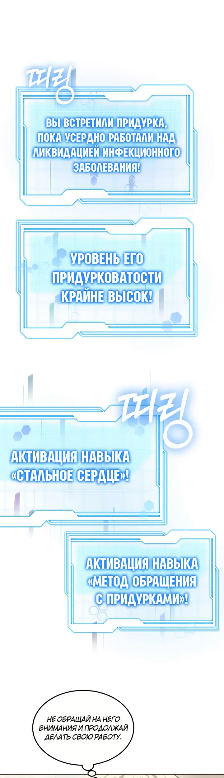 Страница 35