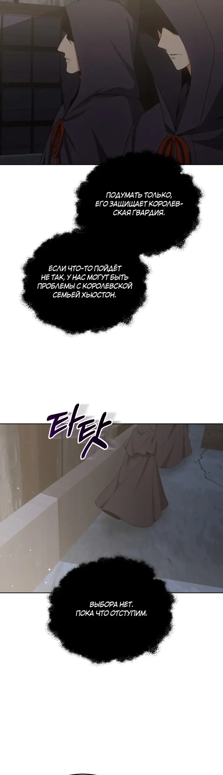 Страница 49