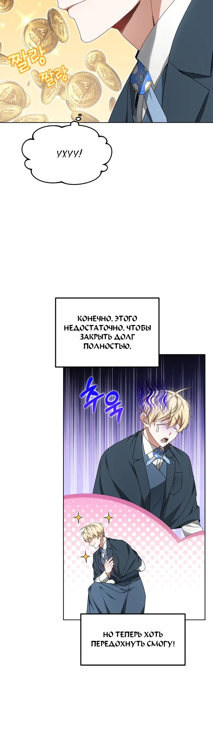 Страница 19