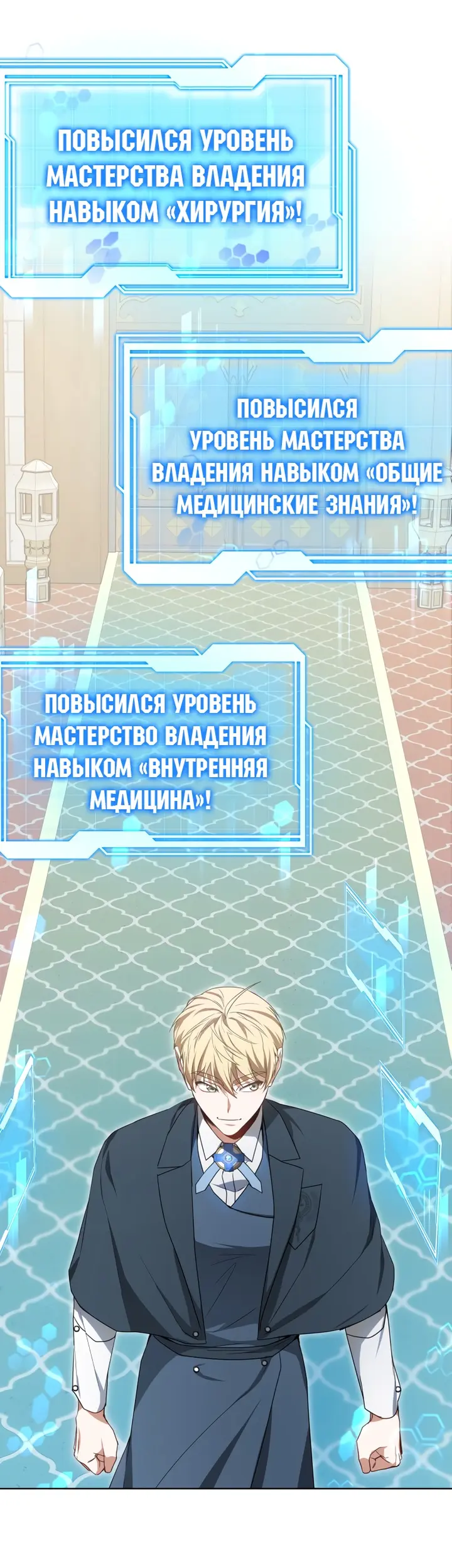 Страница 40