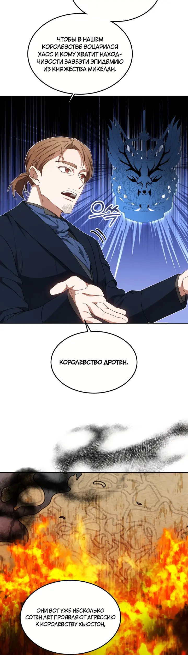 Страница 44