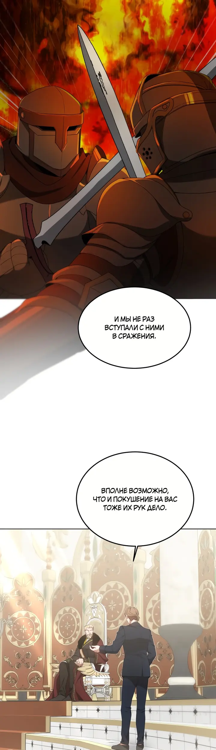 Страница 45
