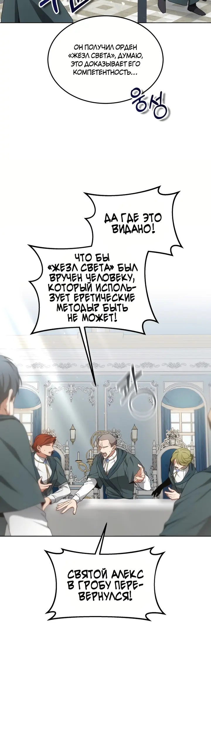 Страница 48