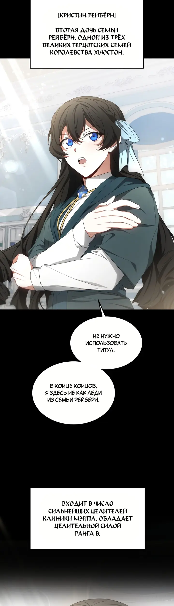 Страница 52