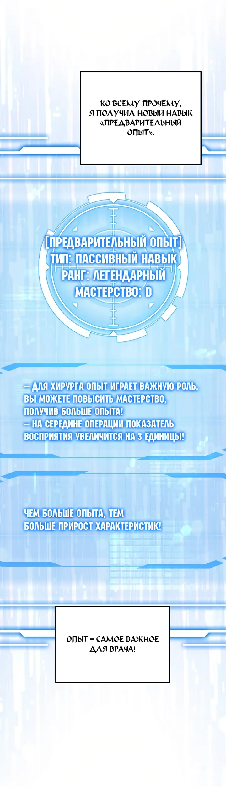 Страница 19