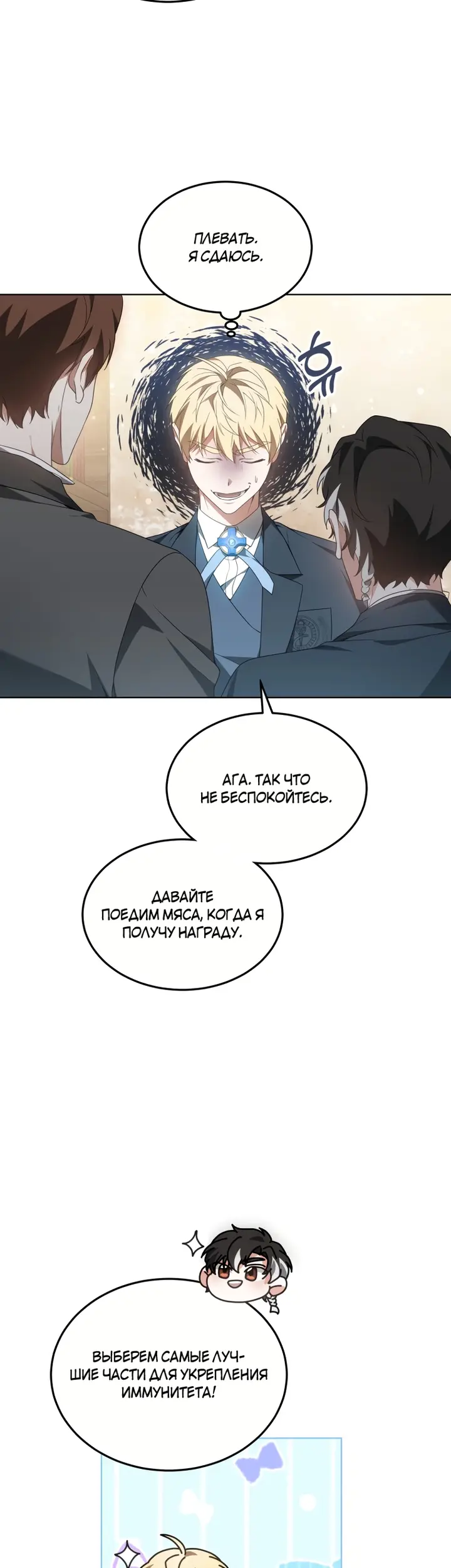 Страница 31