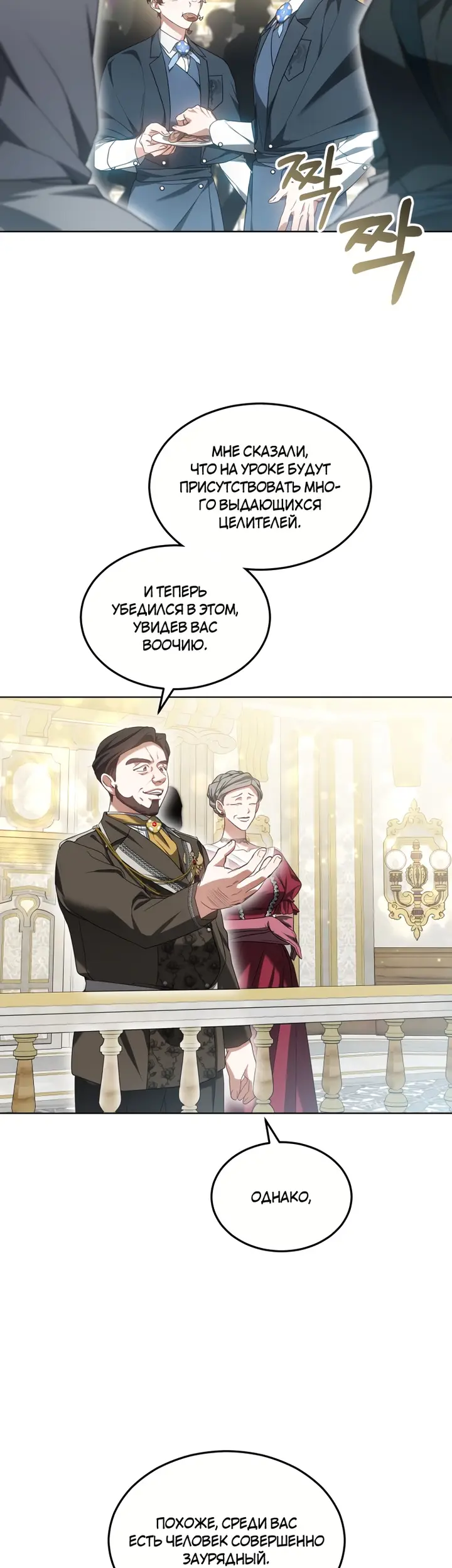 Страница 35