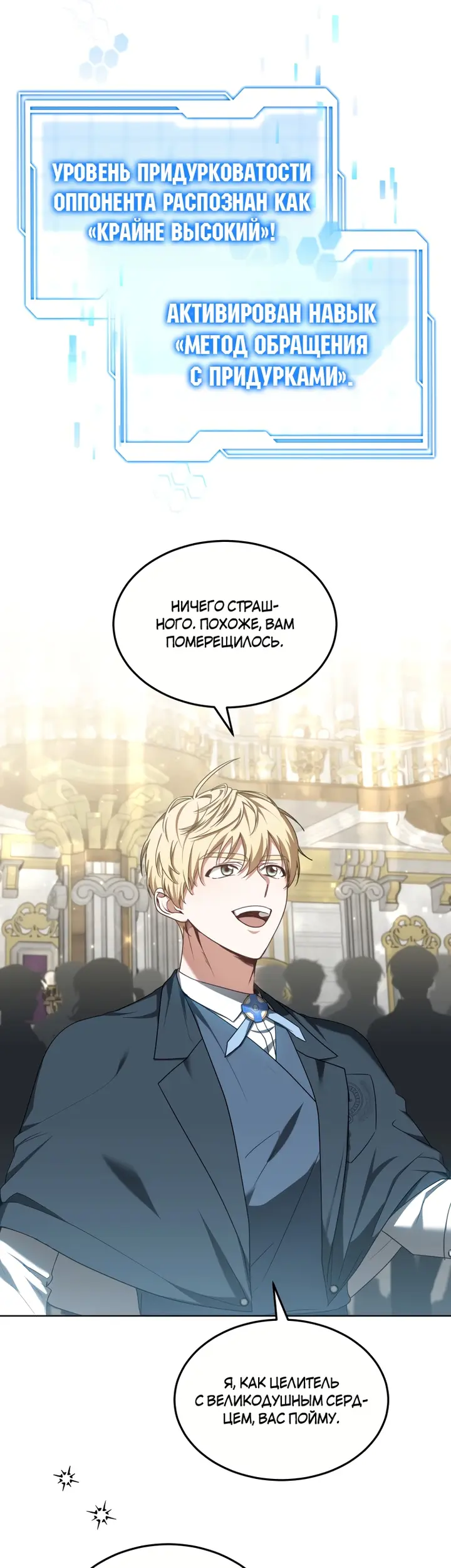Страница 41