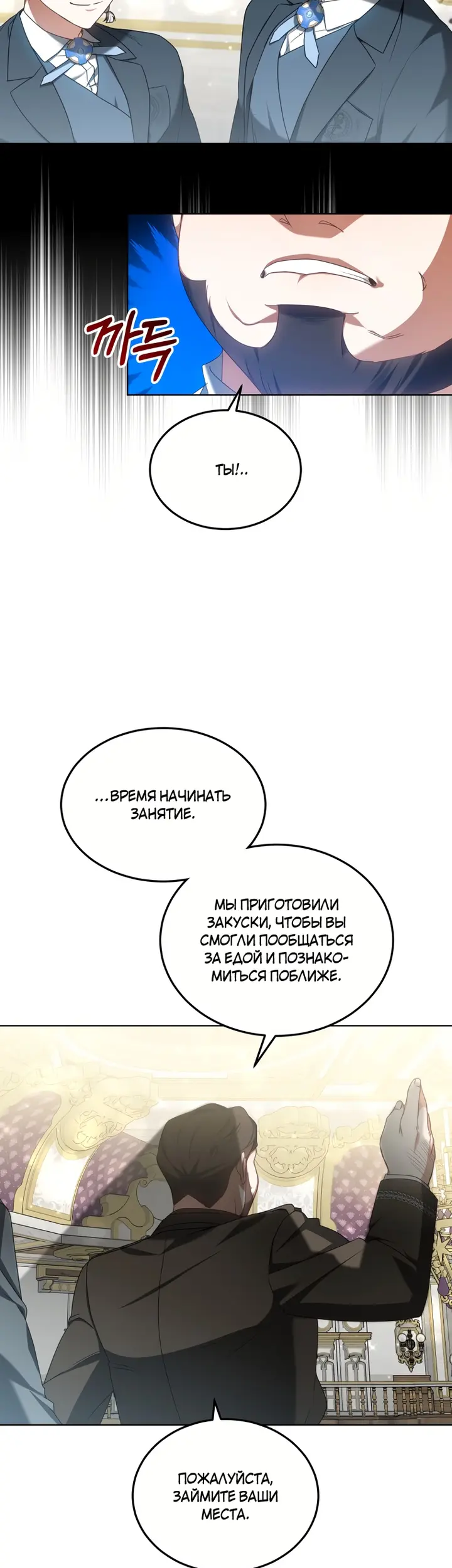Страница 43