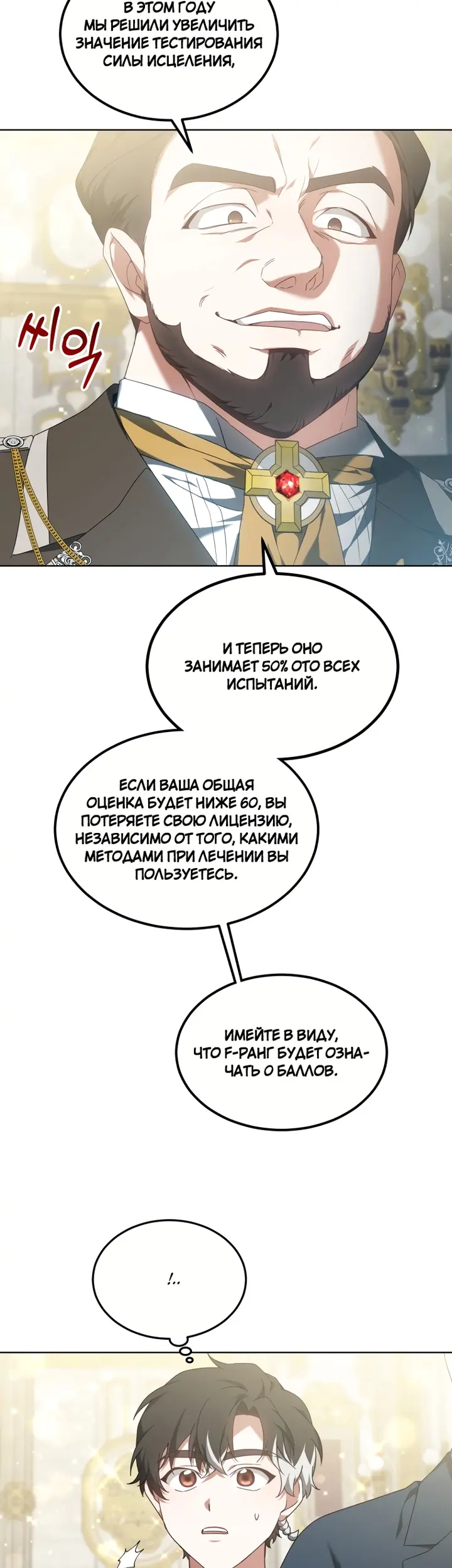 Страница 52