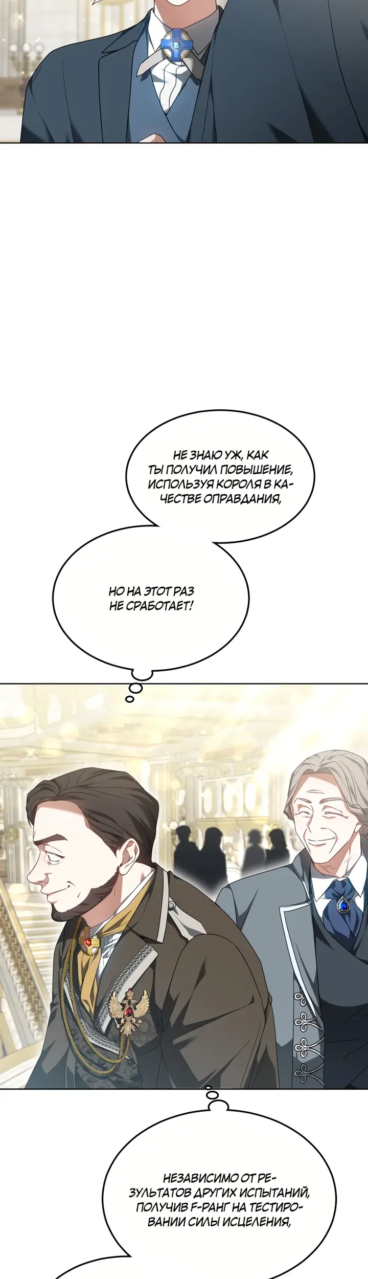 Страница 53
