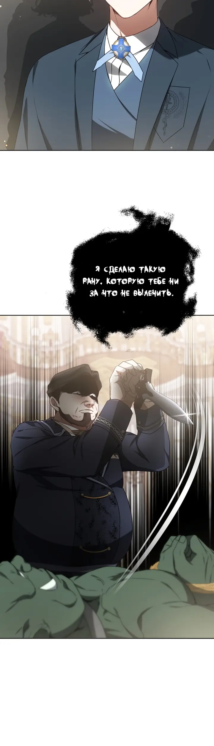 Страница 38