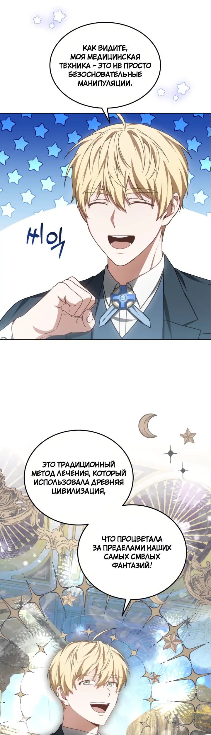 Страница 27
