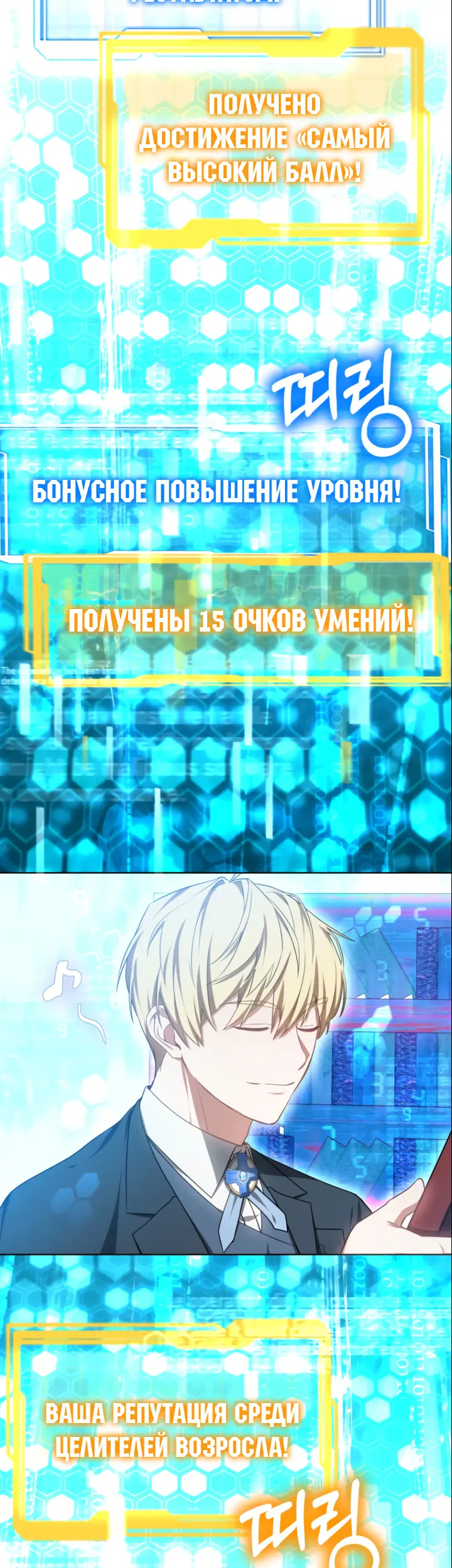 Страница 33