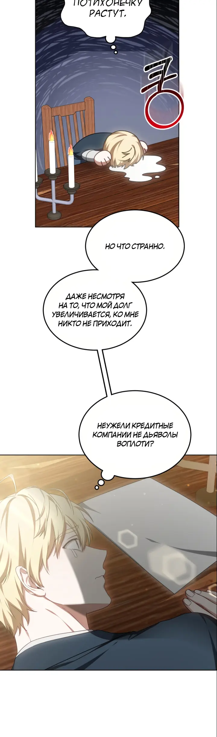 Страница 39