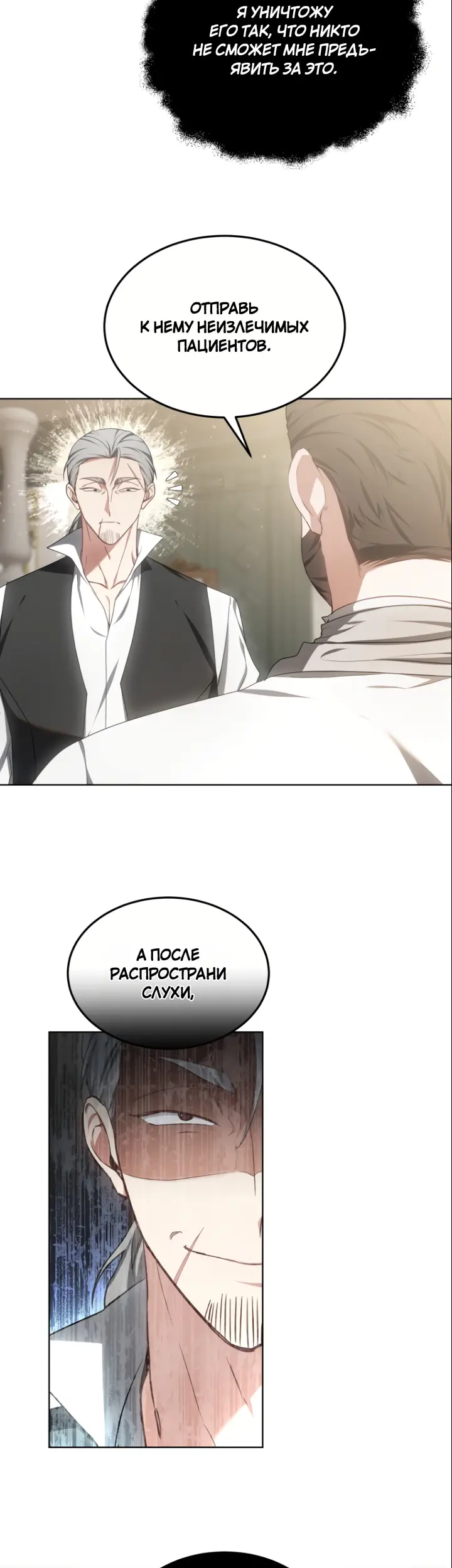 Страница 44