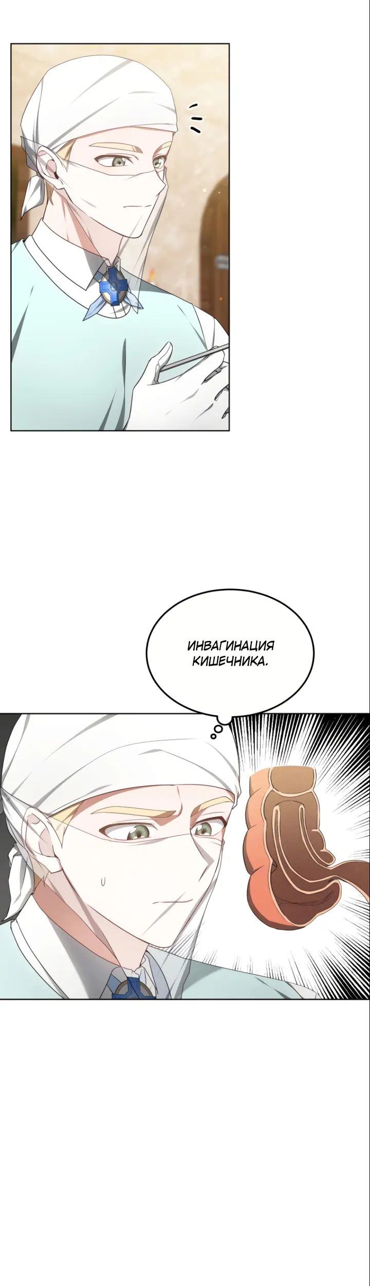 Страница 30