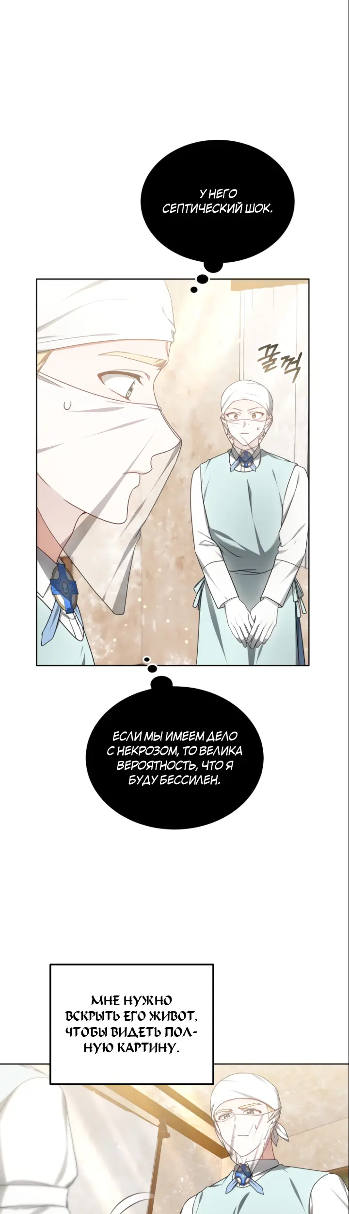 Страница 32