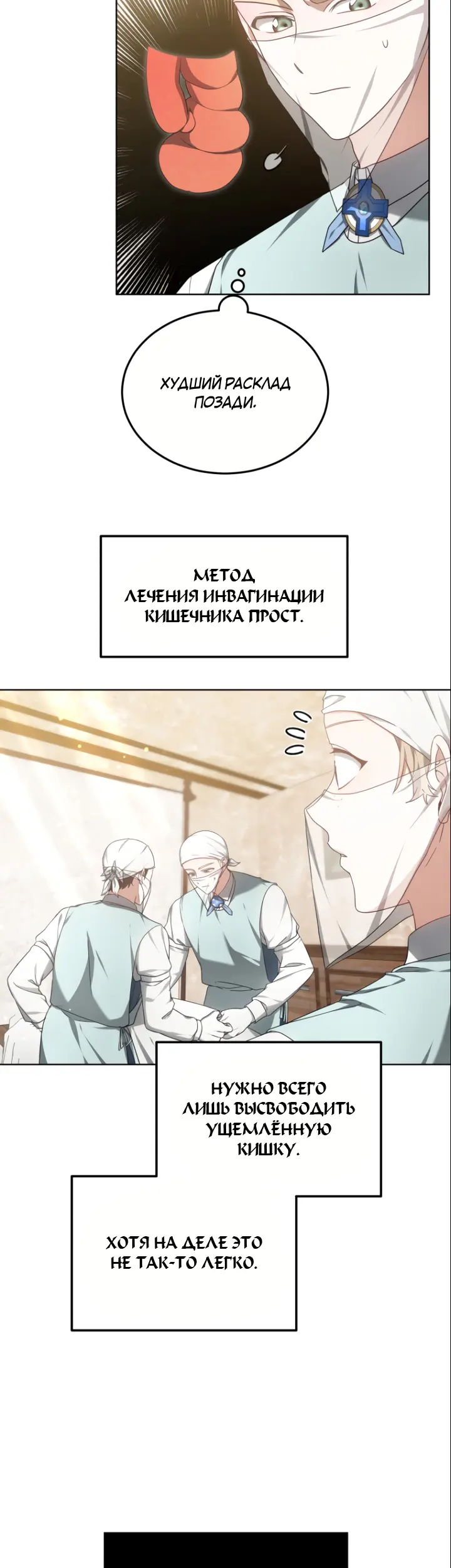 Страница 34