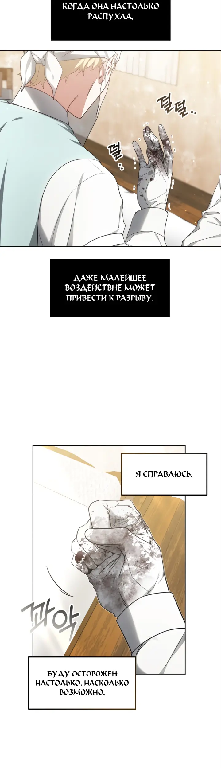 Страница 35