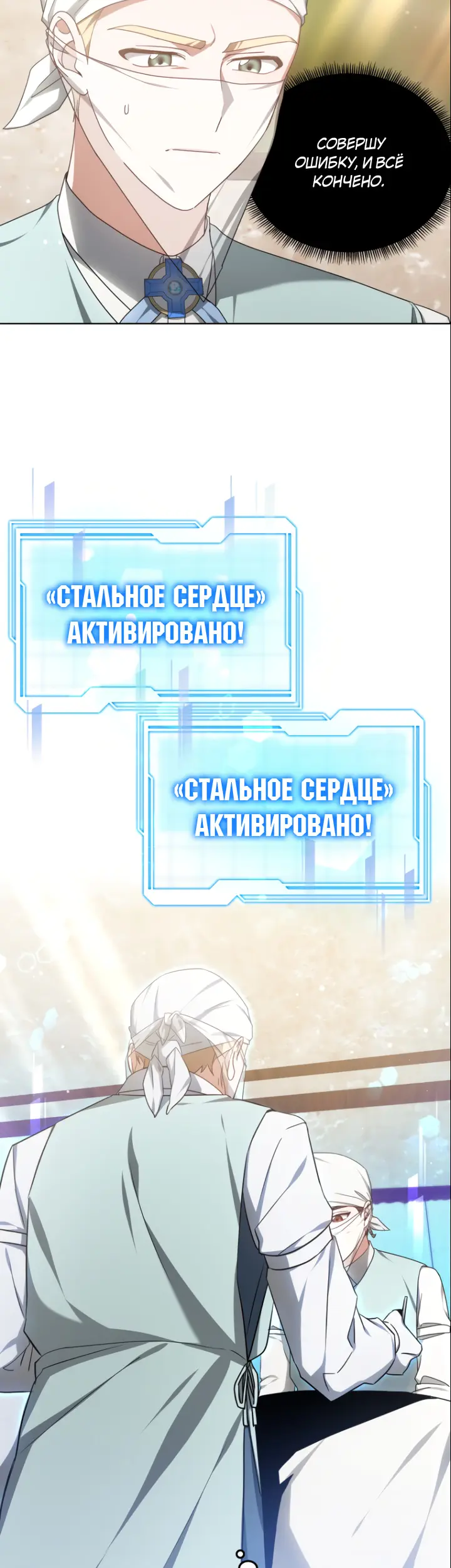 Страница 38