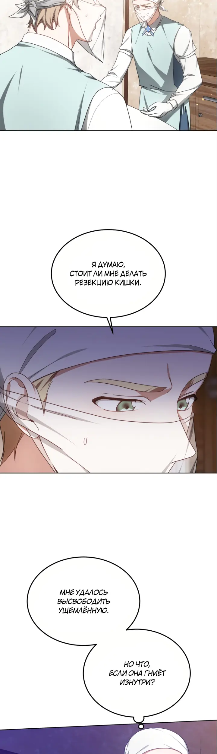 Страница 41