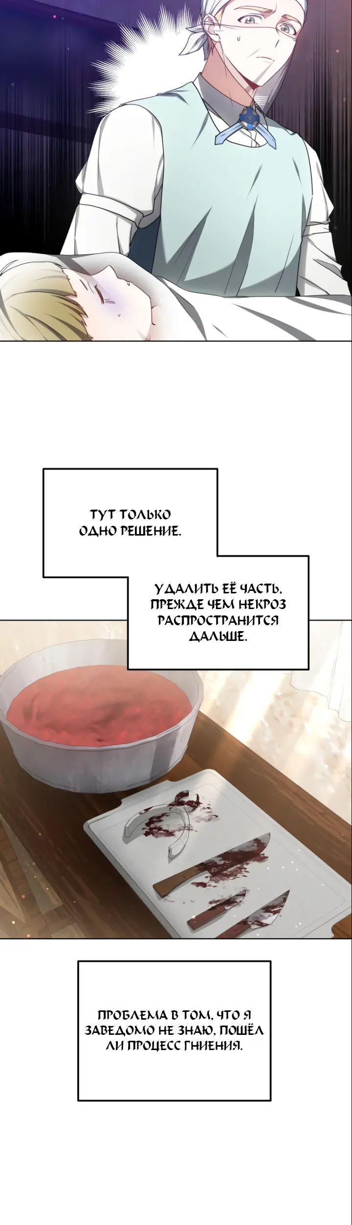 Страница 42