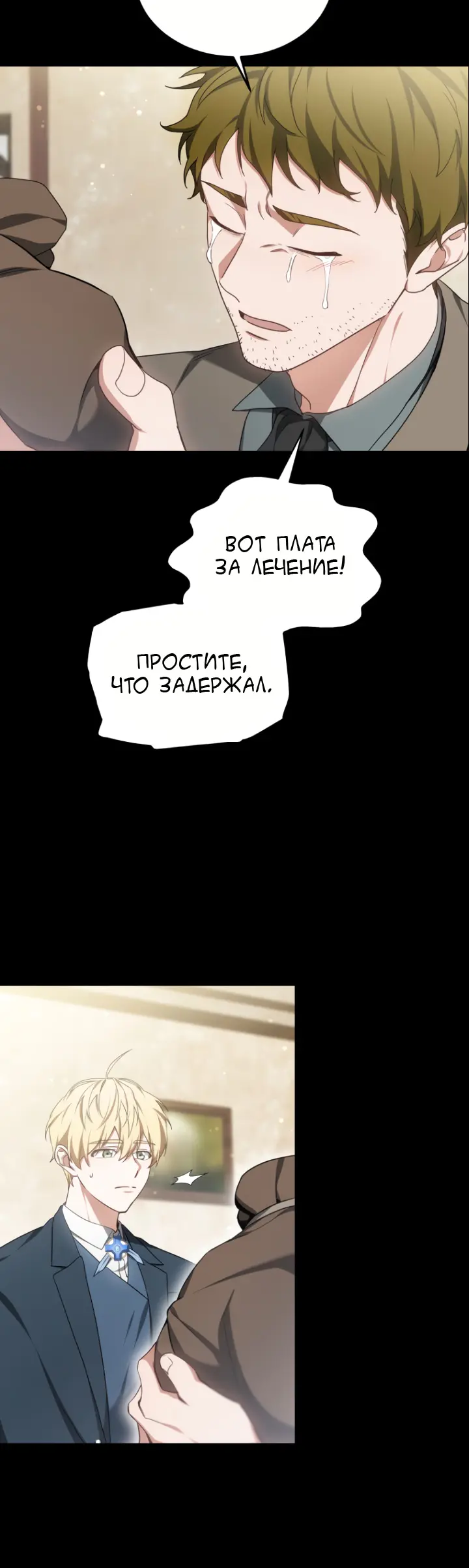 Страница 29