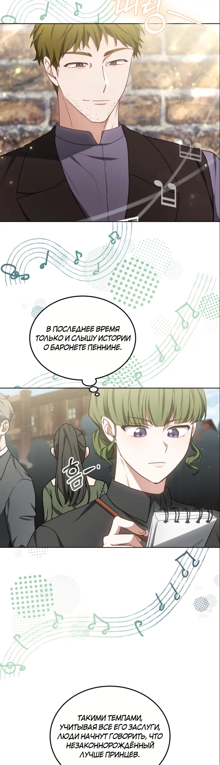 Страница 41