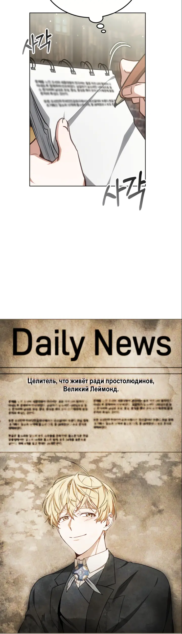 Страница 42