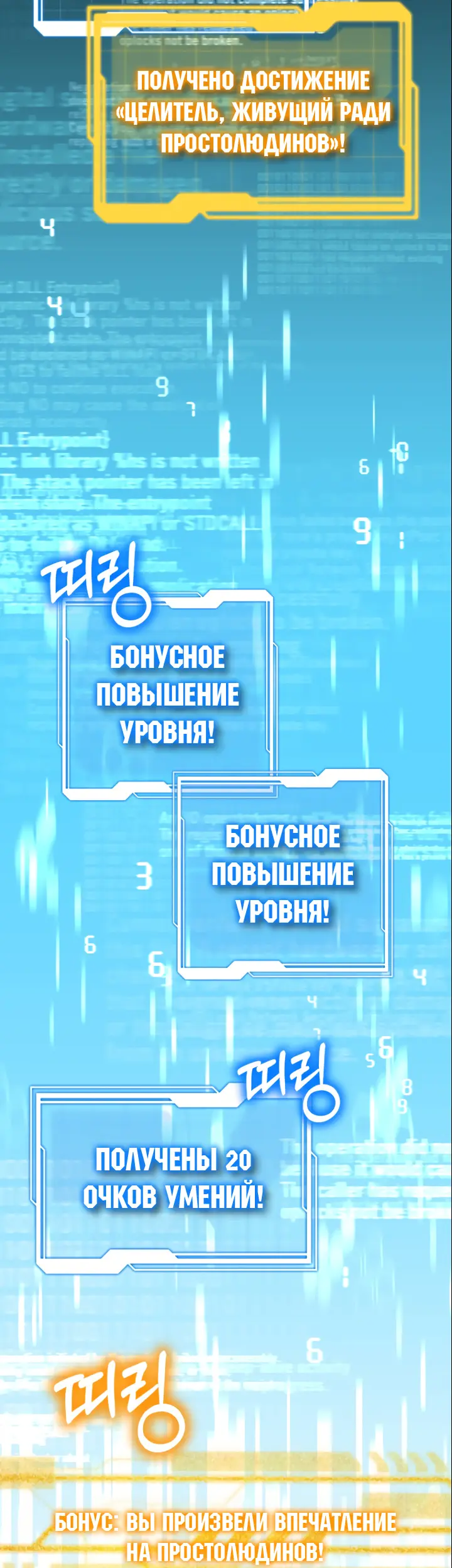 Страница 44