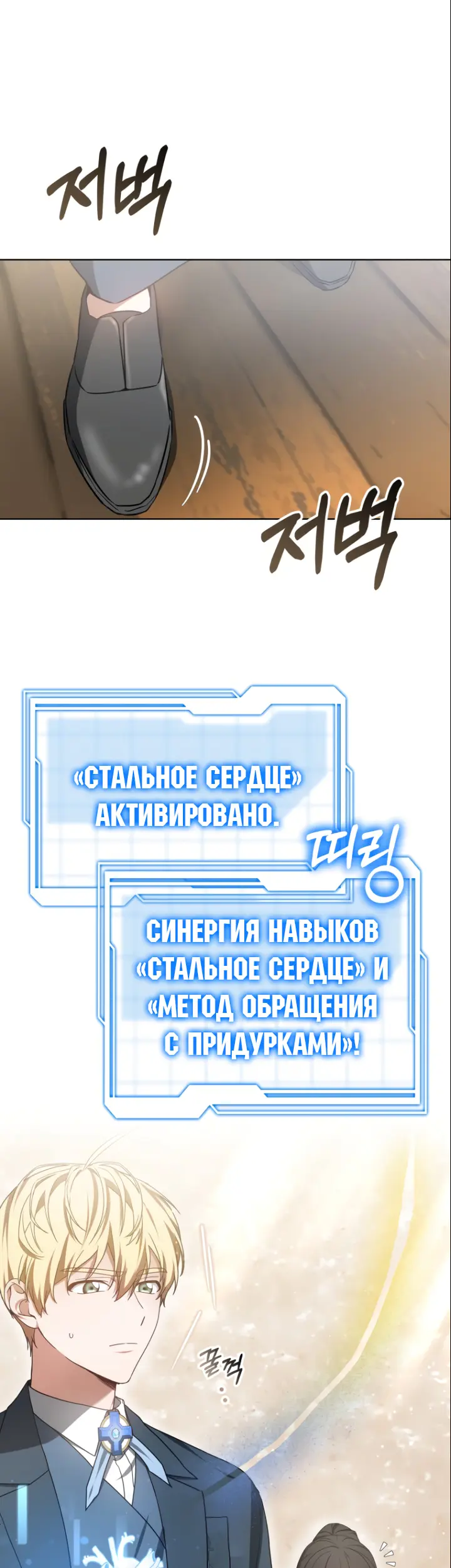 Страница 34