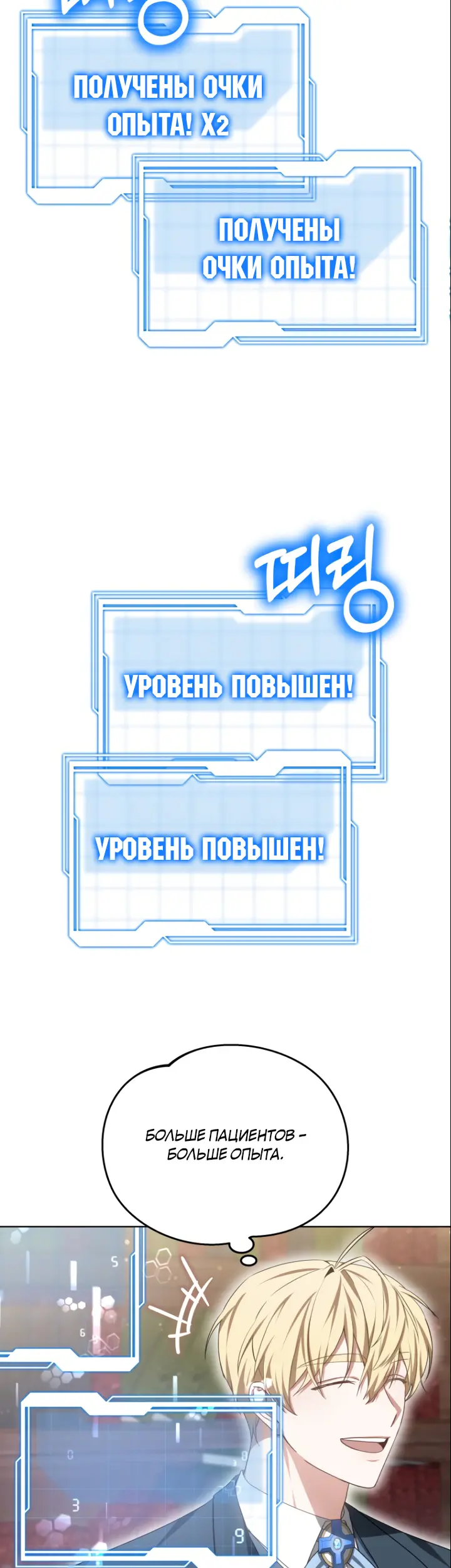 Страница 38