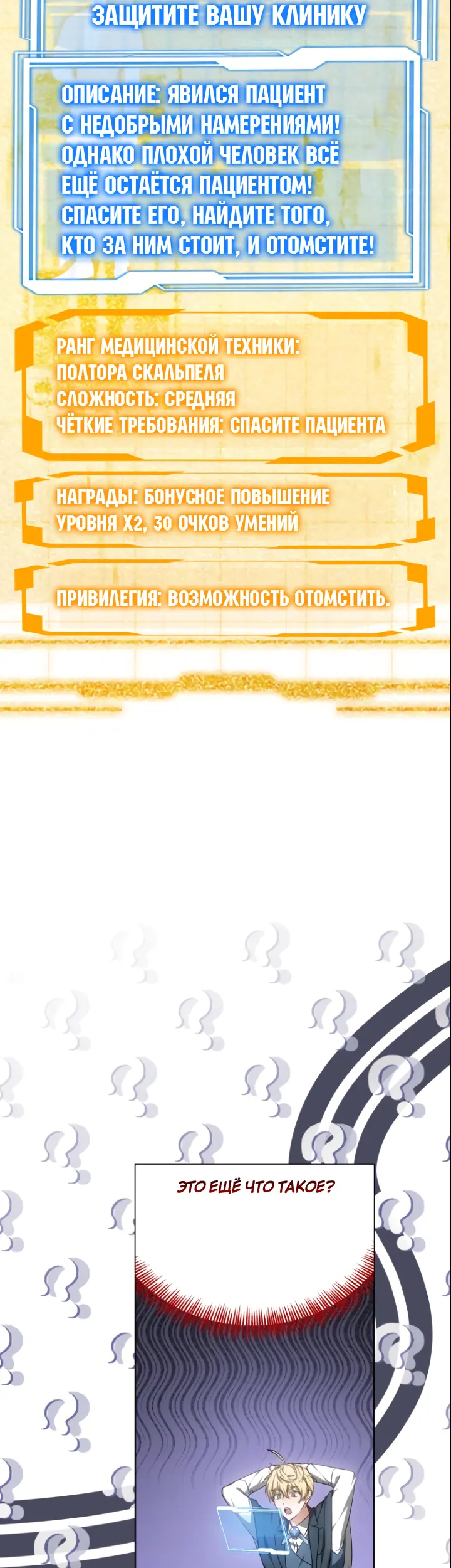Страница 47