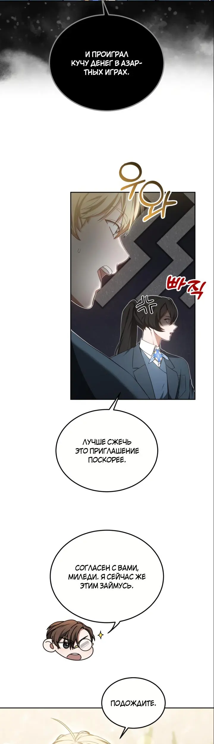 Страница 40