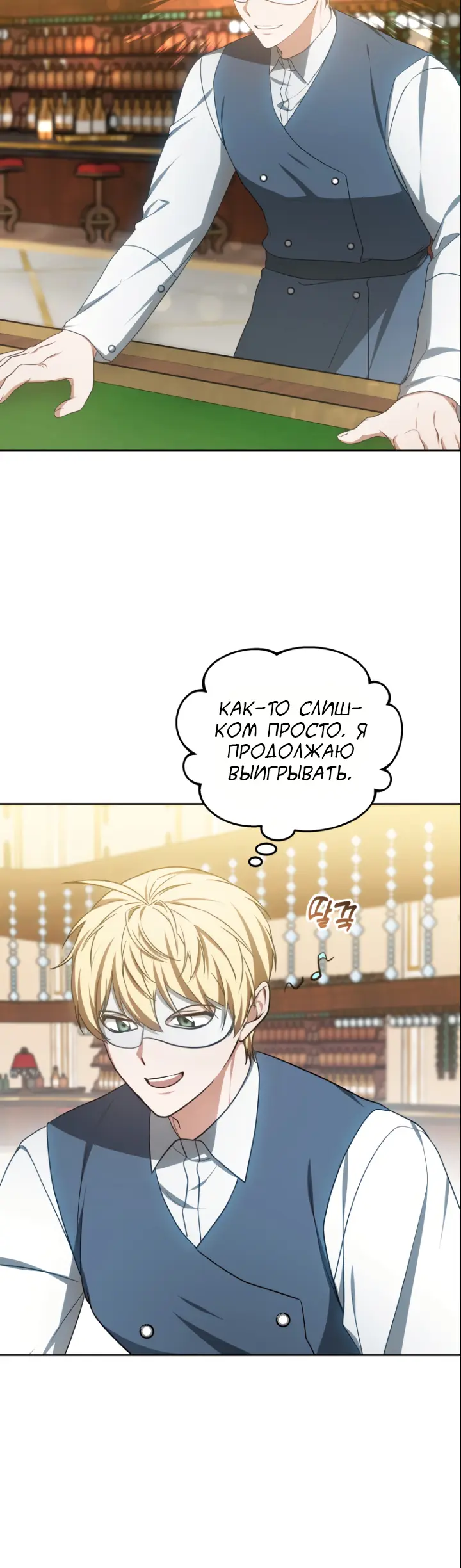 Страница 36