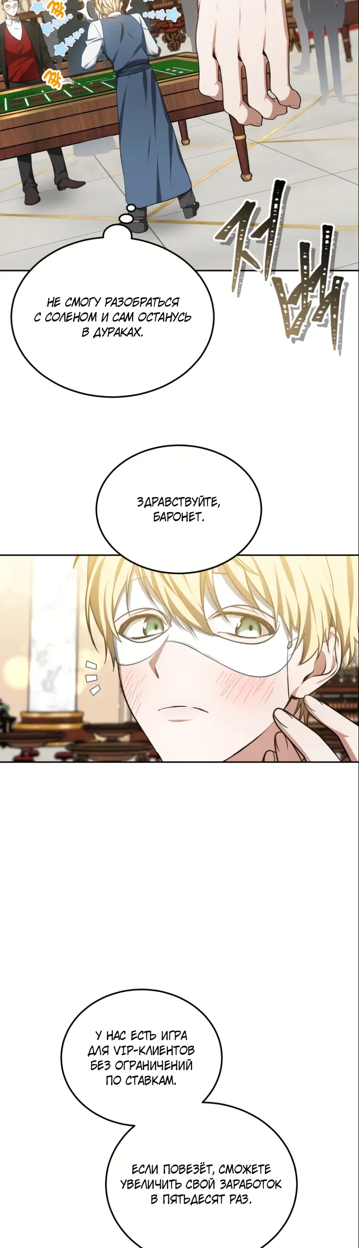Страница 40