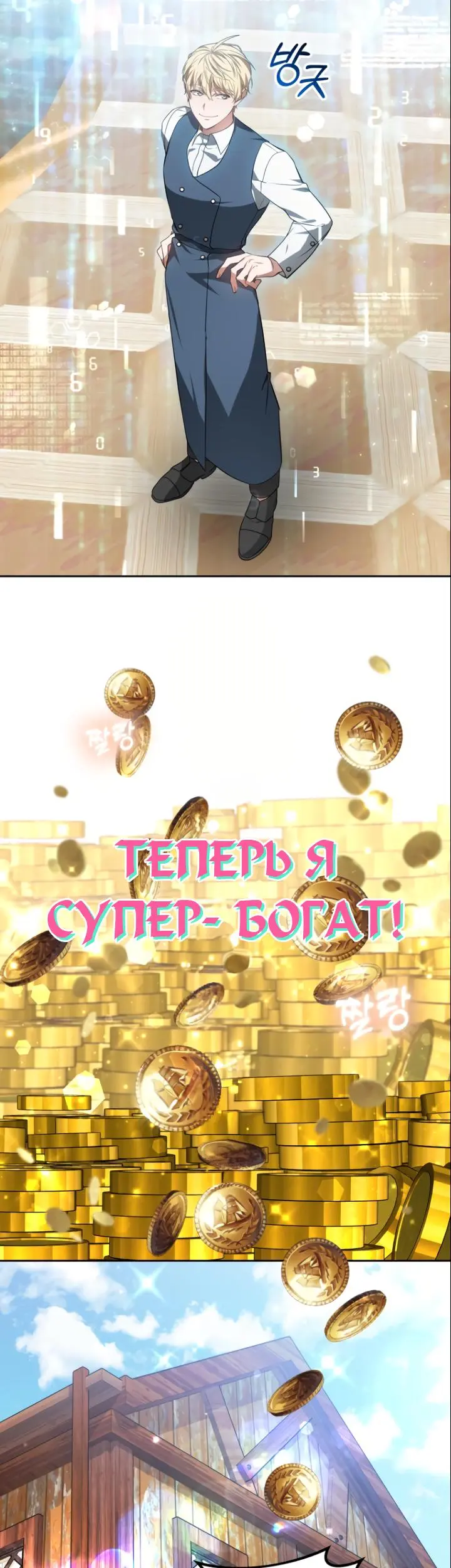 Страница 33