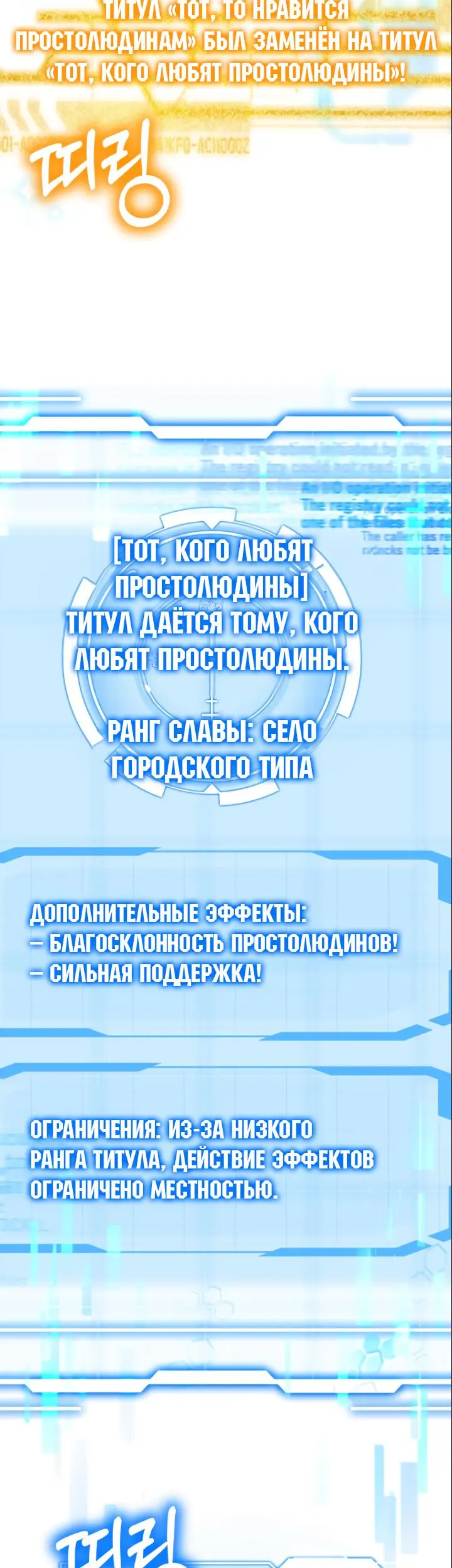Страница 45