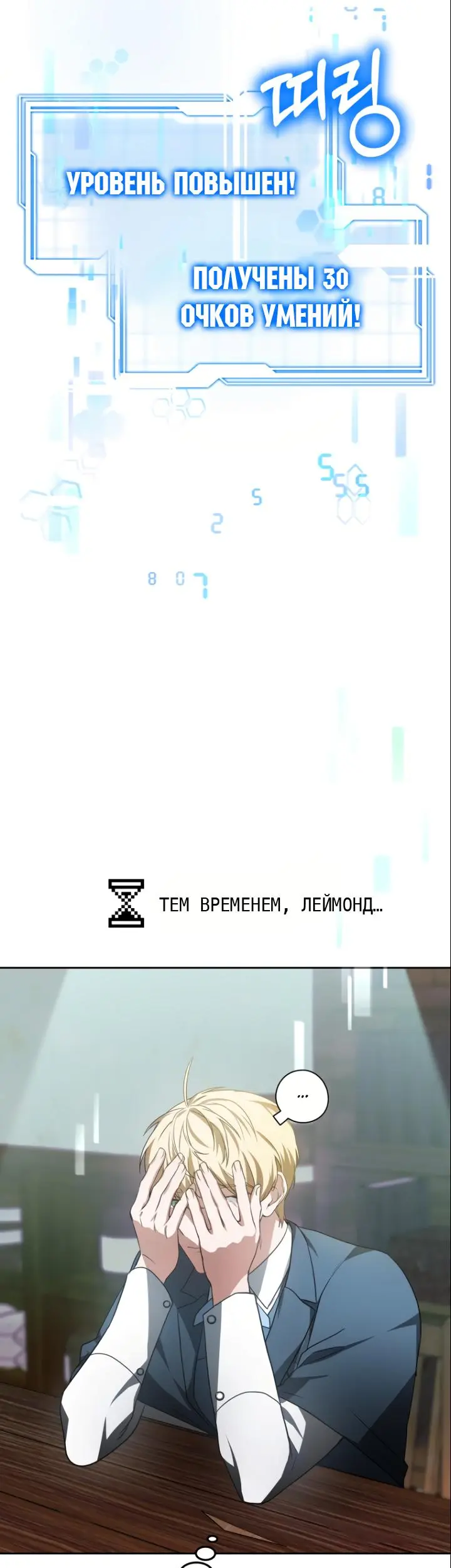 Страница 47