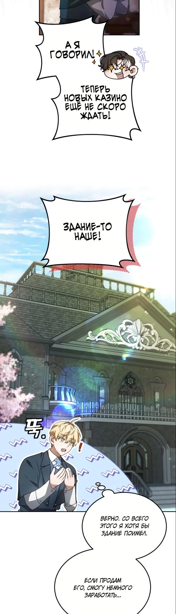 Страница 49